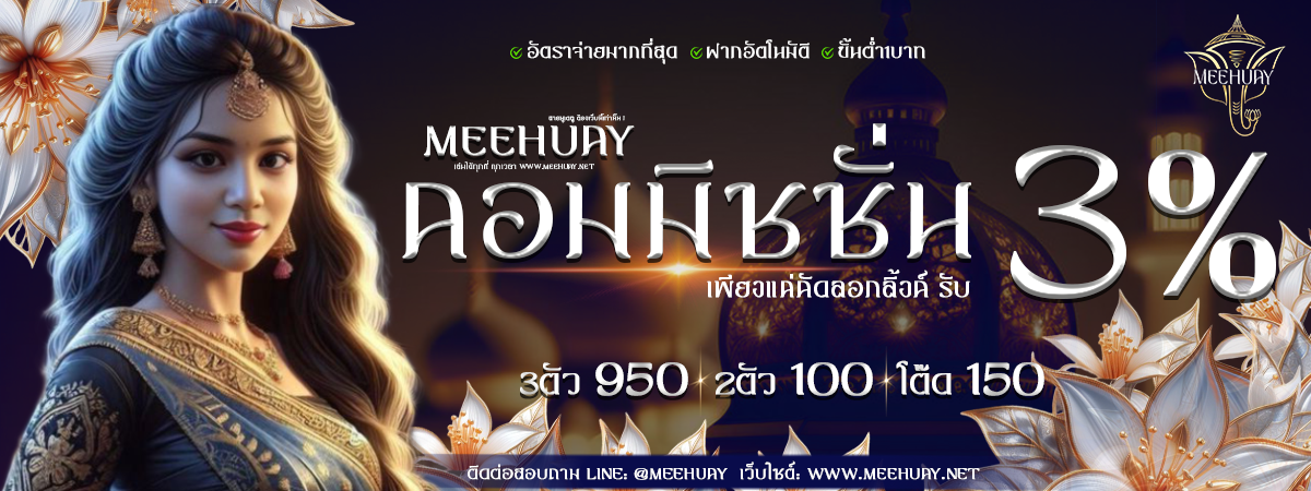 สไลด์คอมมิชชัั่น สไลด์คอมมิชชัั่น